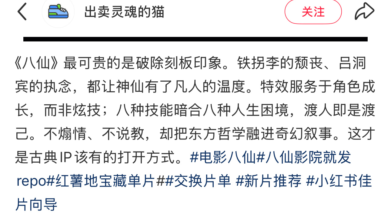 天知道我刚看完的时候，脑子里一直重复想起这句话：不知渡人何来渡己。不知何时能见面