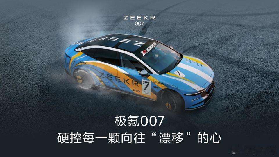 🔥网传极氪内部一张“漂移赛照培训成本测算”表流出来了，看完确实有点夸张。按图里