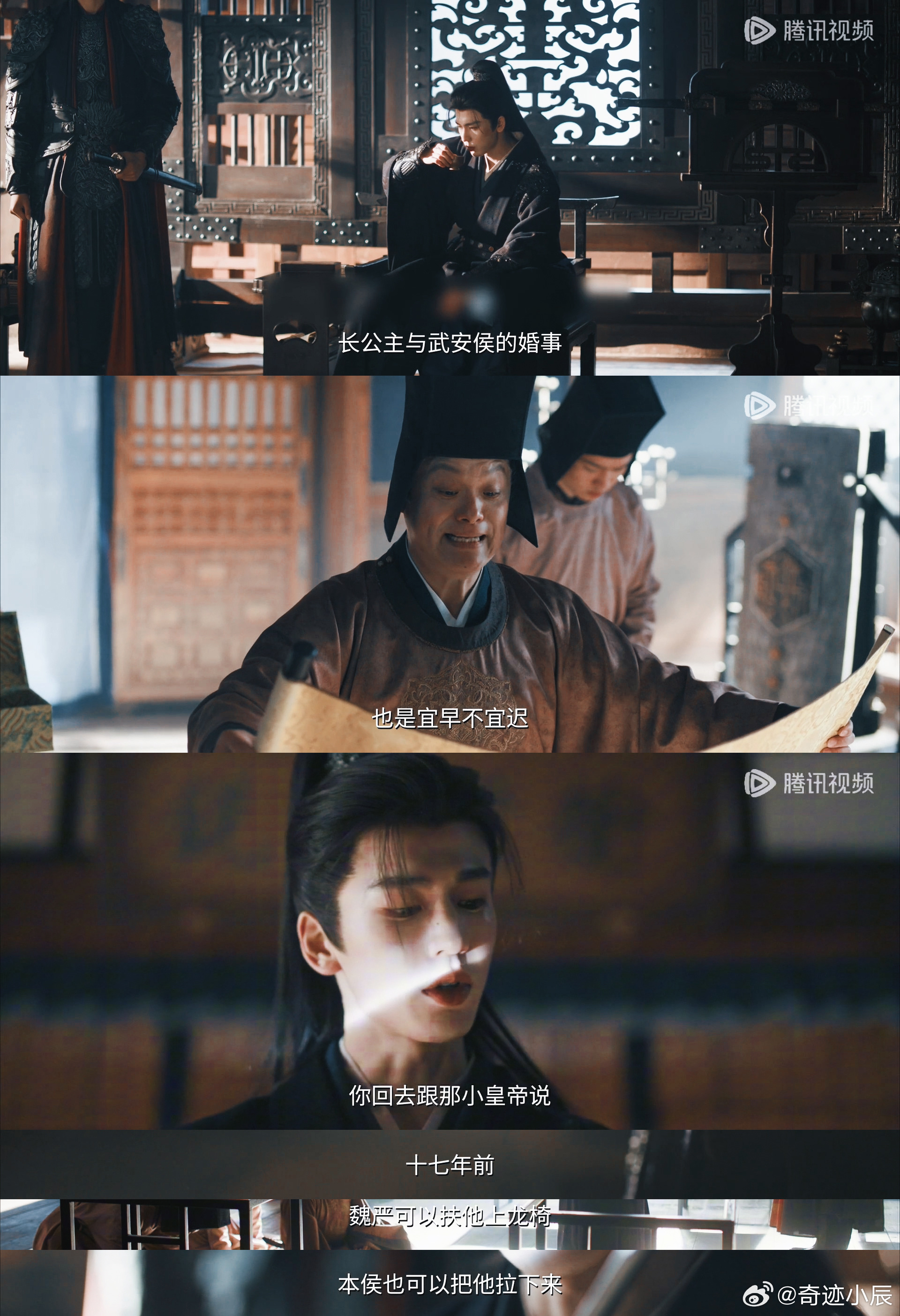  腾讯视频双更逐玉腾讯视频疯狂星期六 单更日子终于结束，腾讯周末双更四集！谢征樊