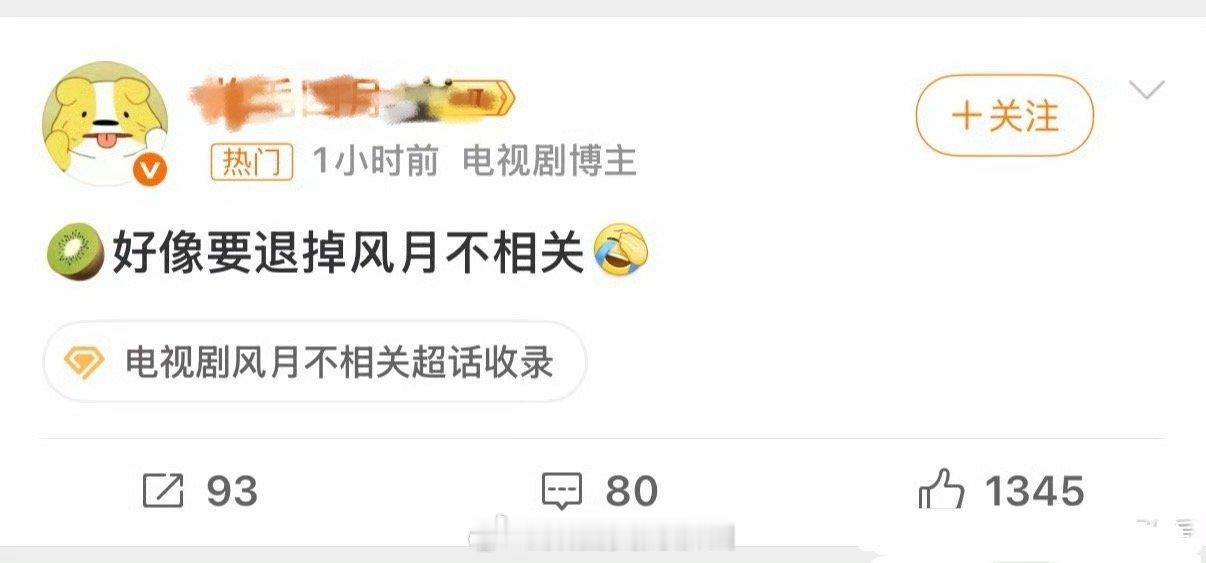 我真的心疼为为了，小子除了爱吃点、湿气重点也没干啥，咋这么点背呢