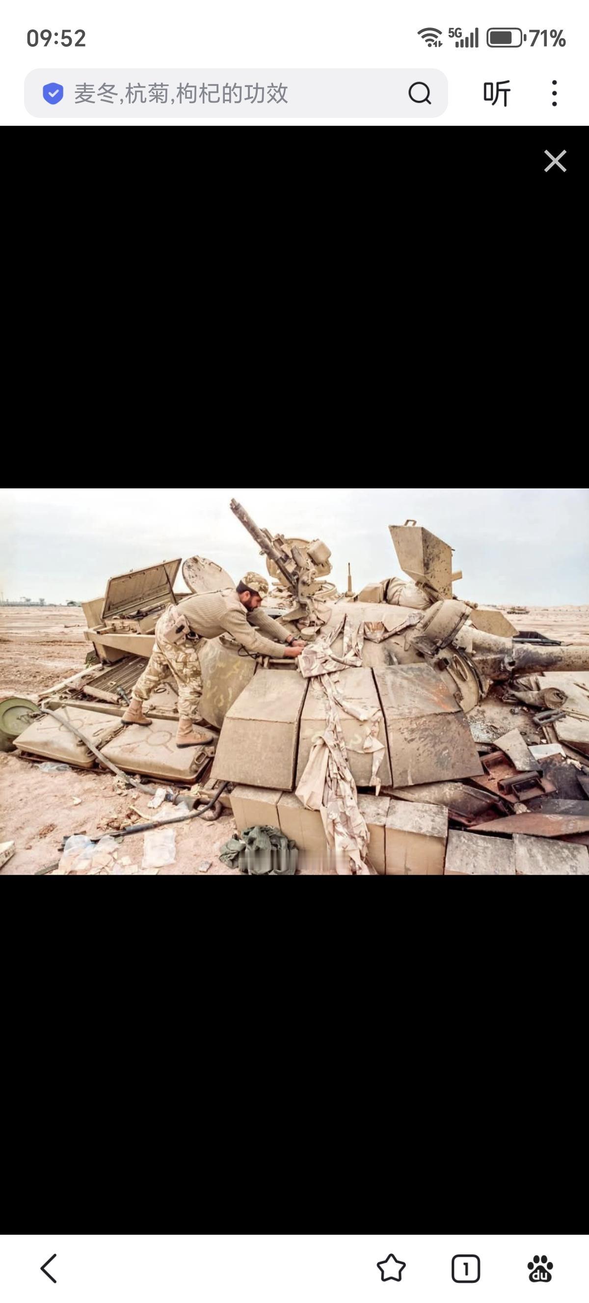 在“沙漠盾牌”行动的海夫吉战役中，在海夫吉市附近被击毁的伊拉克T-55Enigm