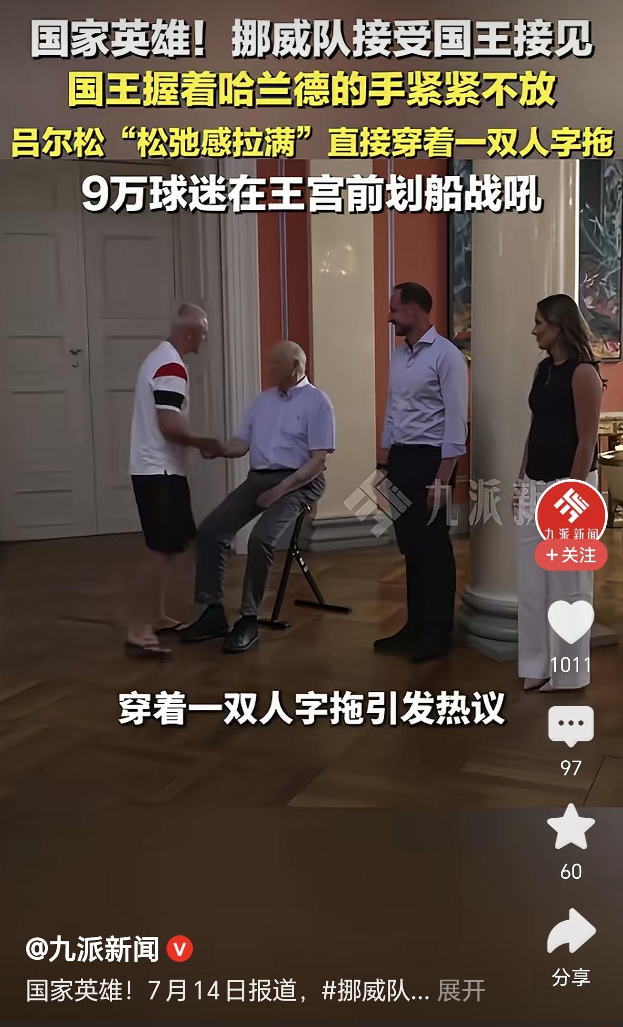 哈兰德在世界杯把挪威队带到了新的高度，带来的不只是荣誉，还有实在的经济利益。
哈
