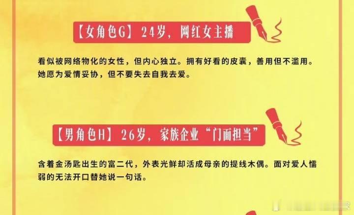 梓渝和易梦玲在新电影里演情侣了。。意想不到的联动 ​​​