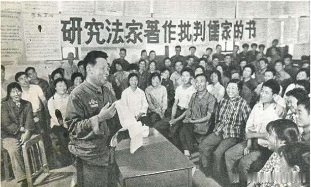 1974年1月18日，中共中央转发《林彪与孔孟之道》，批林批孔运动在全国展开。 