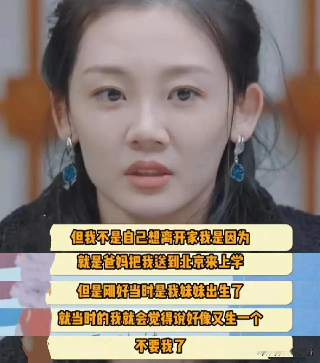 苗苗：“当时我跟郑恺在一起的时候，我就想管他呢，破罐子破摔吧！”

郑恺：“我看