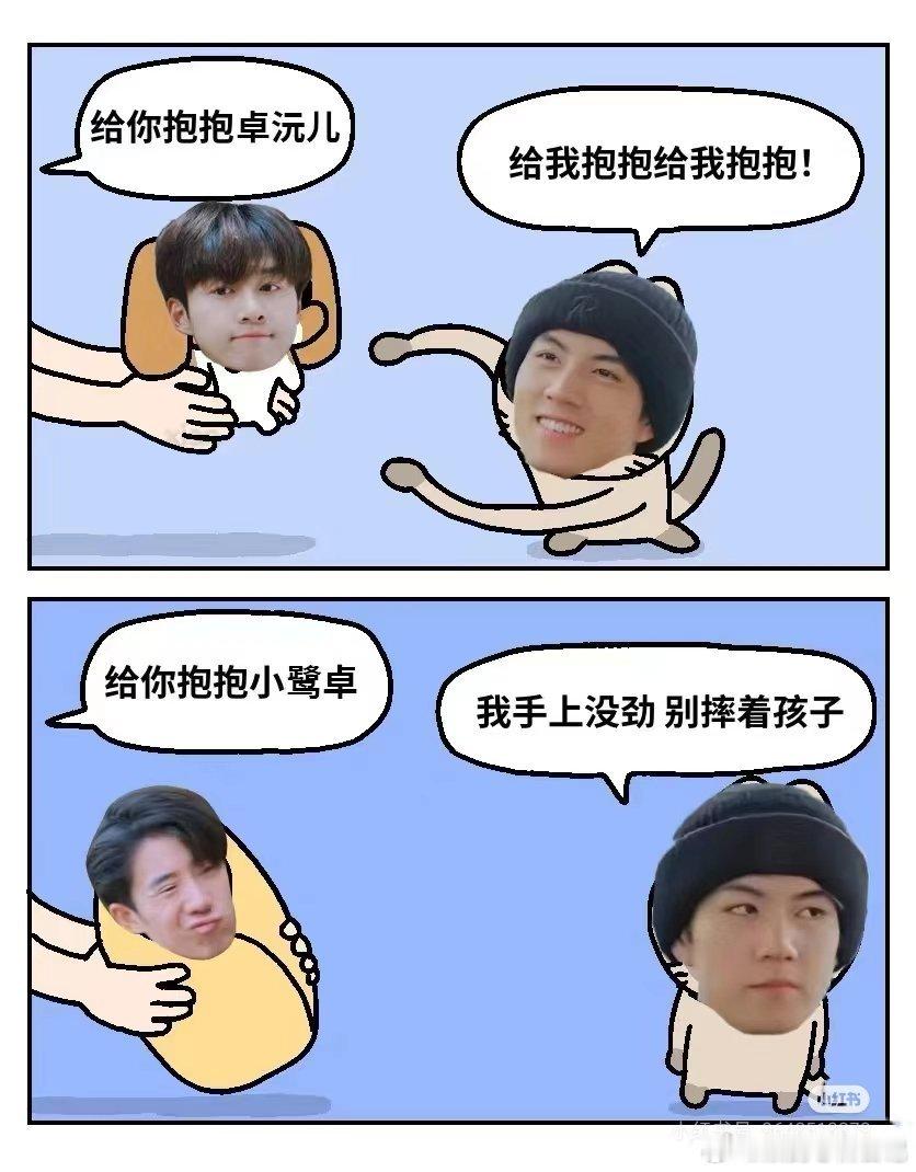 哪来的神经图哈哈哈哈（十个勤天） ​​​