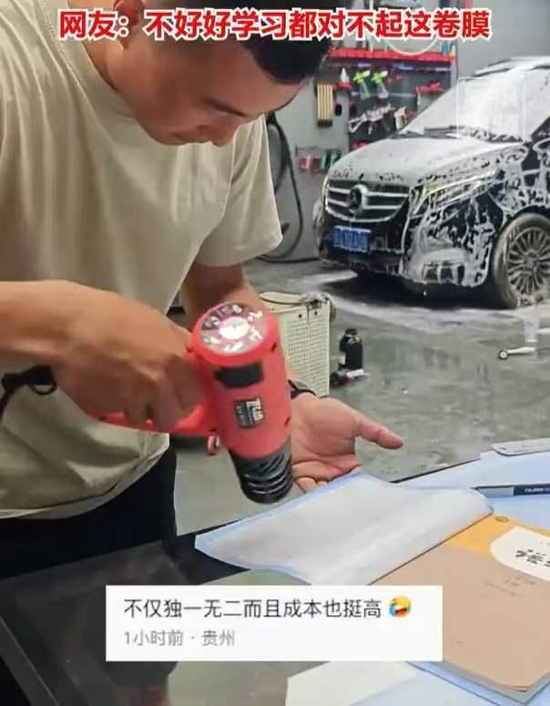 开学季花式包书皮火出圈！山东临沂，一位汽车贴膜店老板，用自己的专业手艺，给儿子的