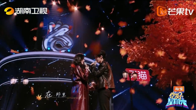孟子义[超话]孟子义何与深情对唱至少还有你你好星期六被孟子义何与甜到尖叫！对唱时