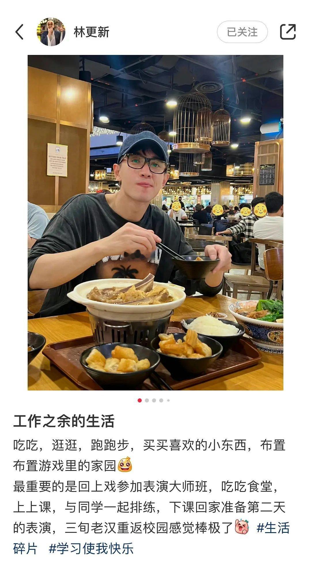 #林更新曾回上戏参加大师班#  林更新在与凤行里的演技被夸不是没有原因的，他之前