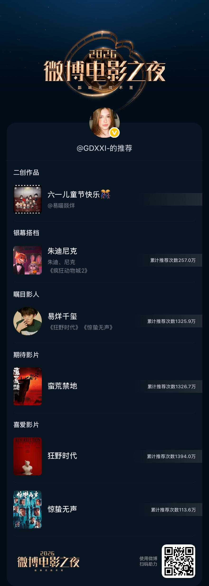 投投投