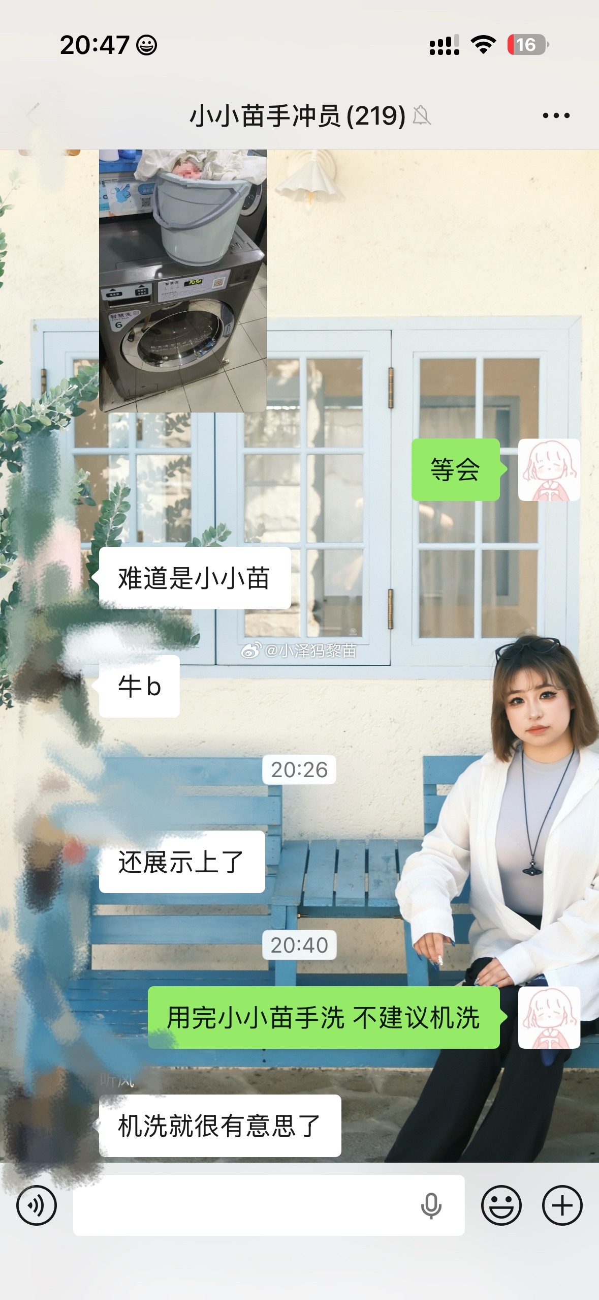 手洗啊兄弟们 