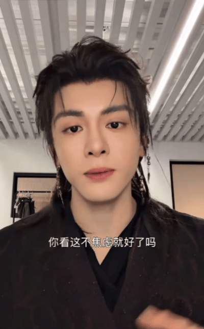 曾舜晞和AI聊天缓解焦虑 曾舜晞直播分享情绪自救法，又可爱又真实，这个缓解内耗的