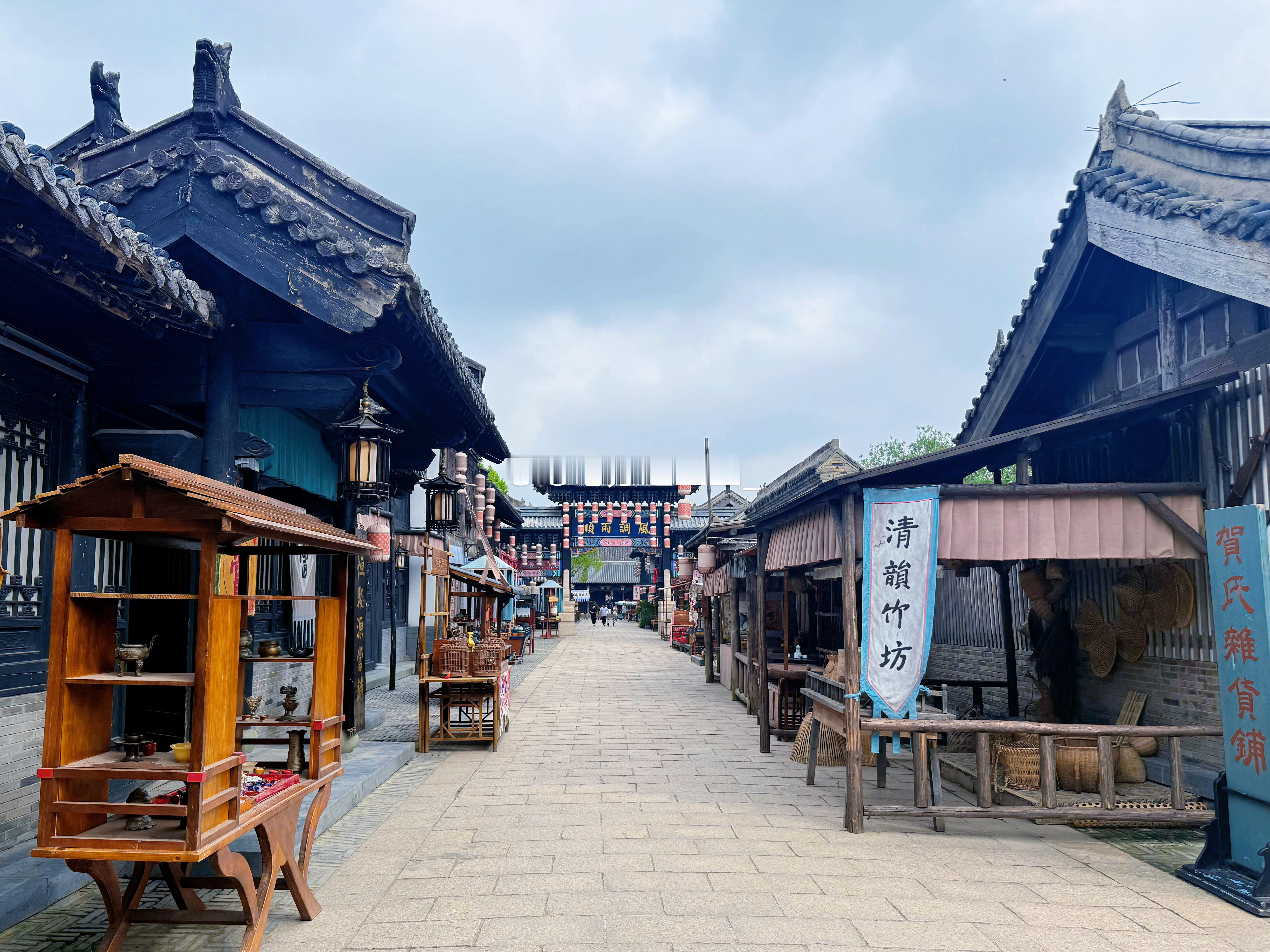 爱我的别停，恨我的继续  ​​​