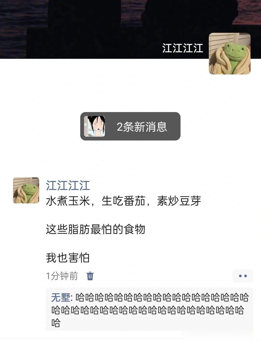 脂肪害怕这些食物 ​​​