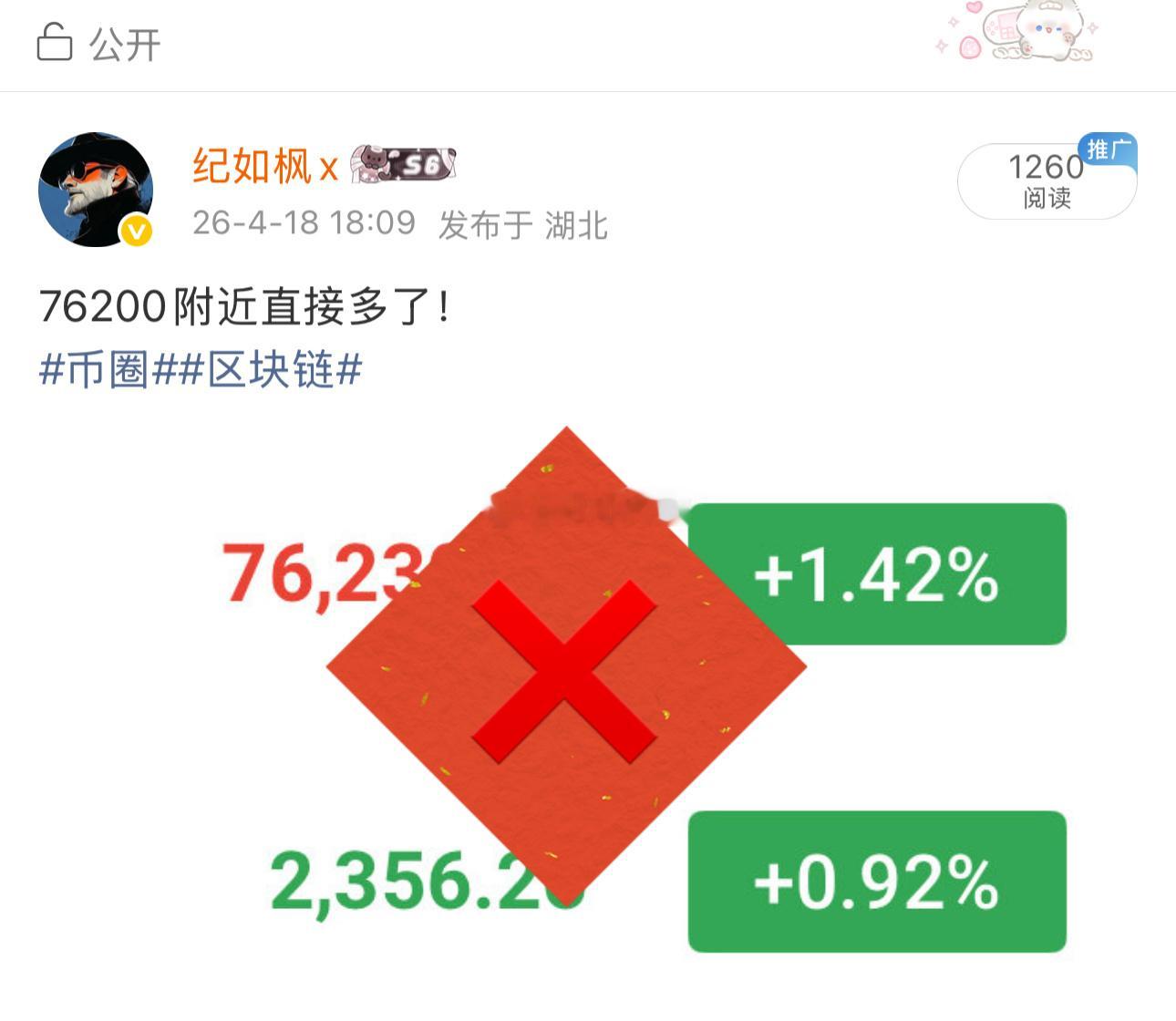 7箪仅错一次，全都公开，什么含金量就不用说了吧？ 