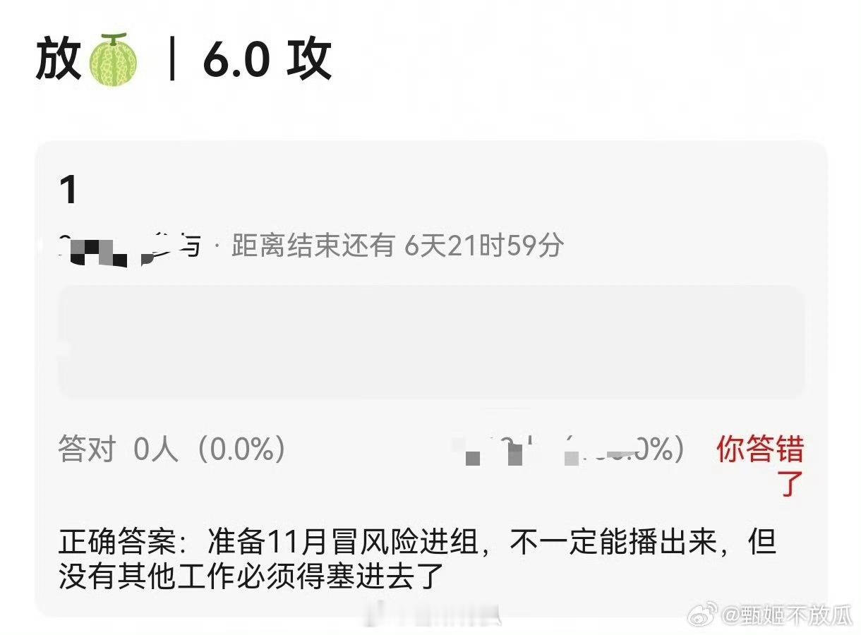 田栩宁犯啥错了，还需要冒险进组[泪奔][泪奔] ​​​