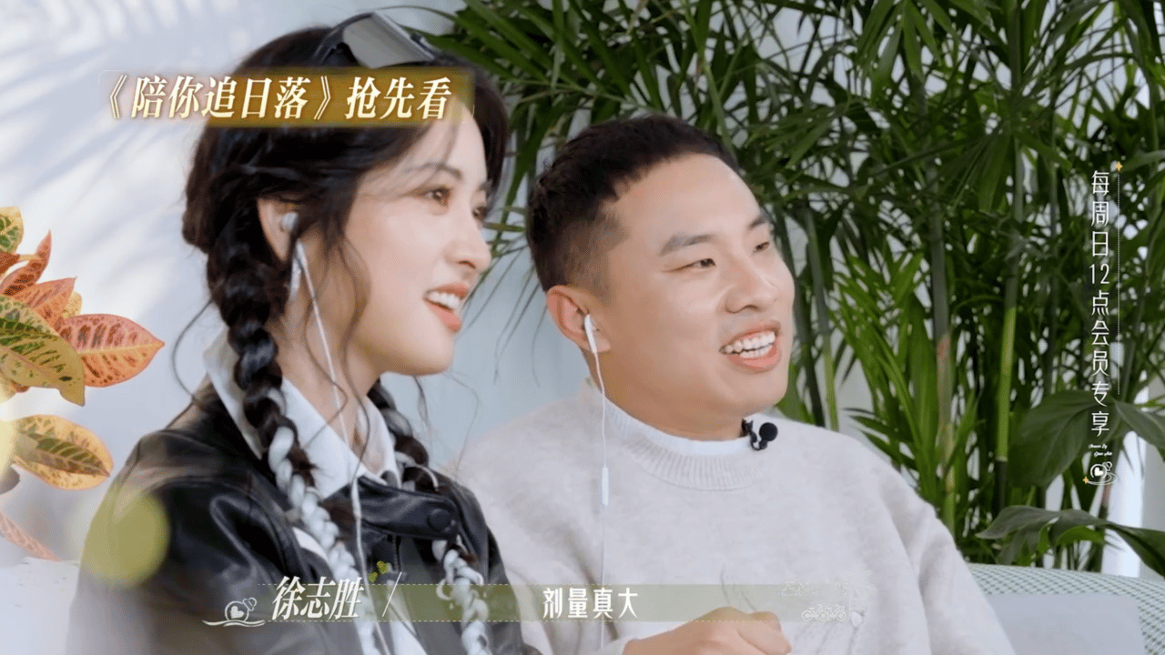 让沈月徐志胜陪看恋综的是天才沈志不清这组合真的长在我笑点上了 