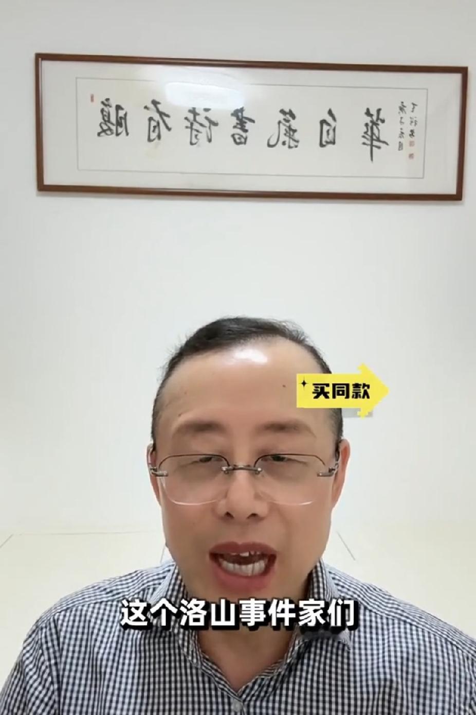 落山的事像追真一样，一直在做。

刚刚刷到寻阳老师直播录屏，有网友问寻阳老师落山