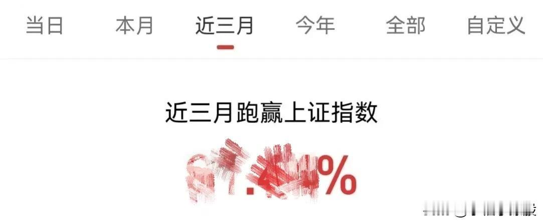 “你将被牛市狠狠的甩下车！”
“你下车将会用更高的价再买入！”
“你买入了，我赶