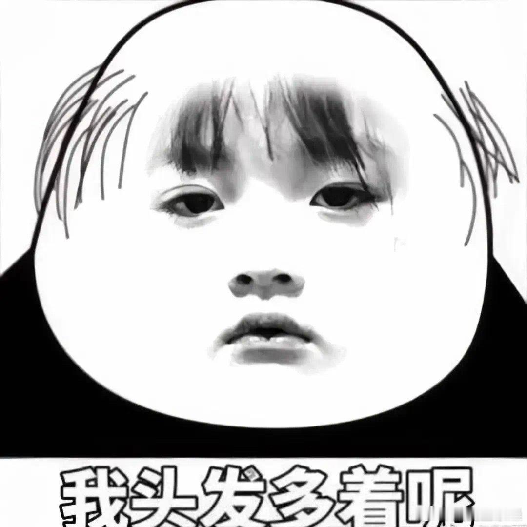 怎样才能不脱发啊，脱发到怀疑人生。早上起床床上是头发，刚洗个头掉的头发吓死人。要