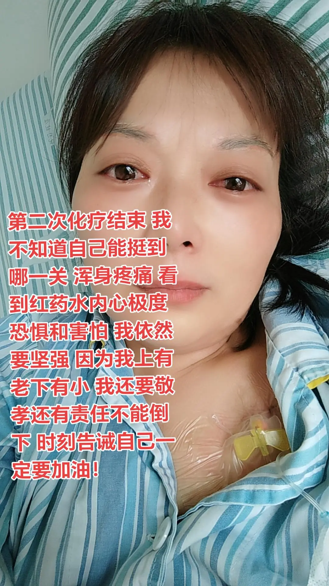 熬过了就是重生