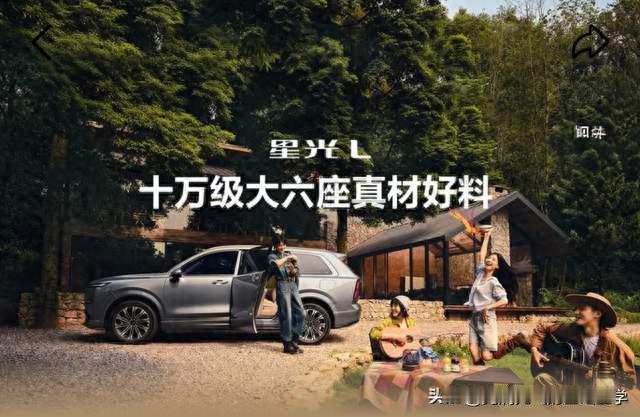 销量印证实力，真材好料——五菱星光L成都车展引爆家用六座市场