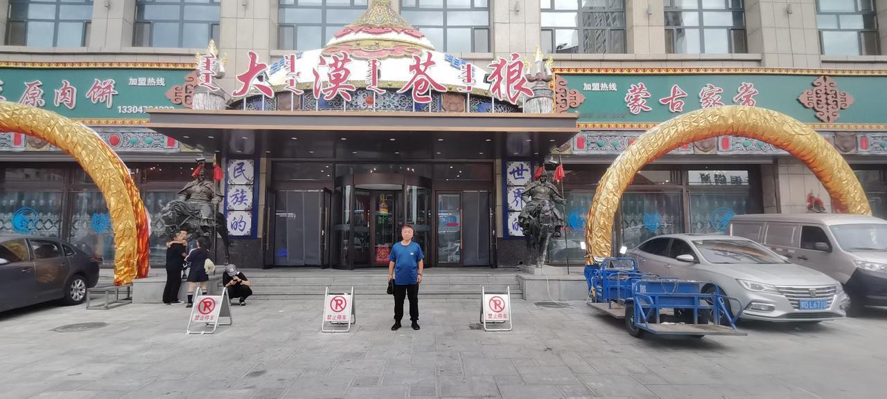 我们是晚上到达内蒙古乌丹的，没有来乌丹之前我的地理知识里没有这个小城市。
​乌丹