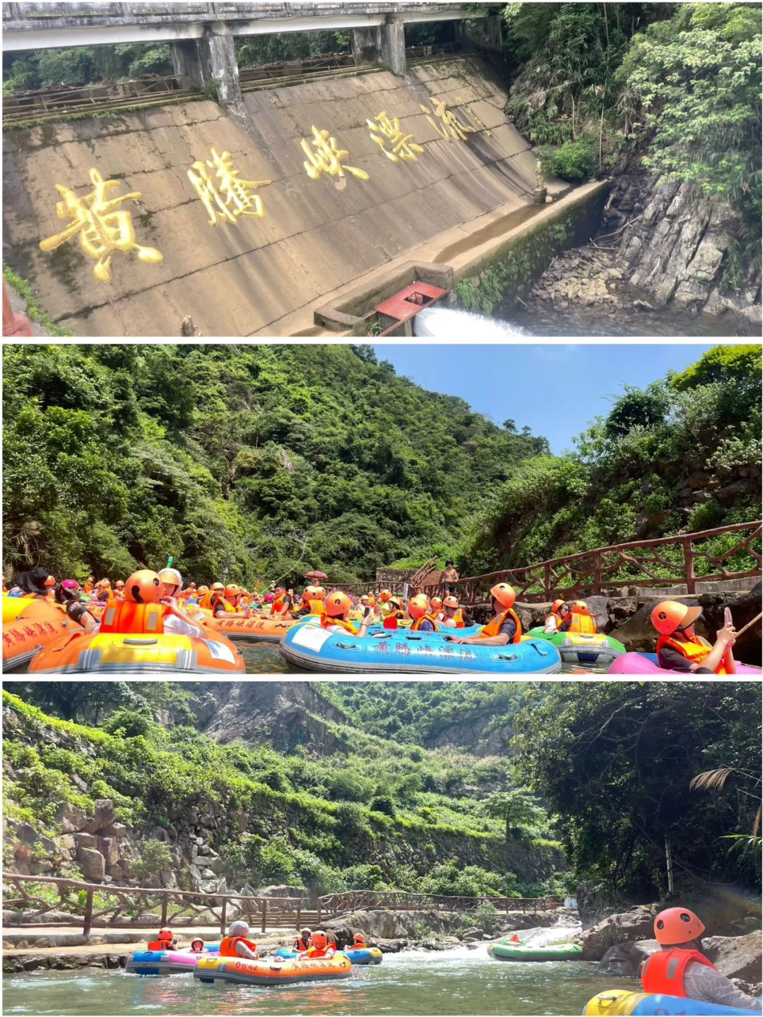 🌊这个暑假，约同学又来清远黄腾峡啦🌊 去年夏天，约大学同学一起感受...