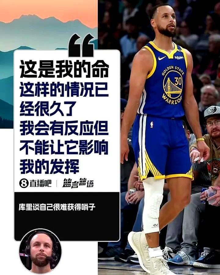 韦德在采访当中说，以前的艾弗森，空气都可以犯规，但这是超级巨星所应得的。

现在