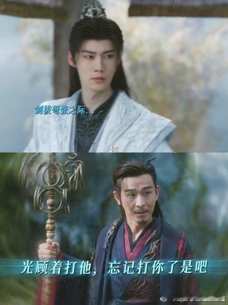 苏暮雨骂完你的骂你的别人打架靠剑，他倒好，暗河的毒一半在暗器，另一半绝对在他这张