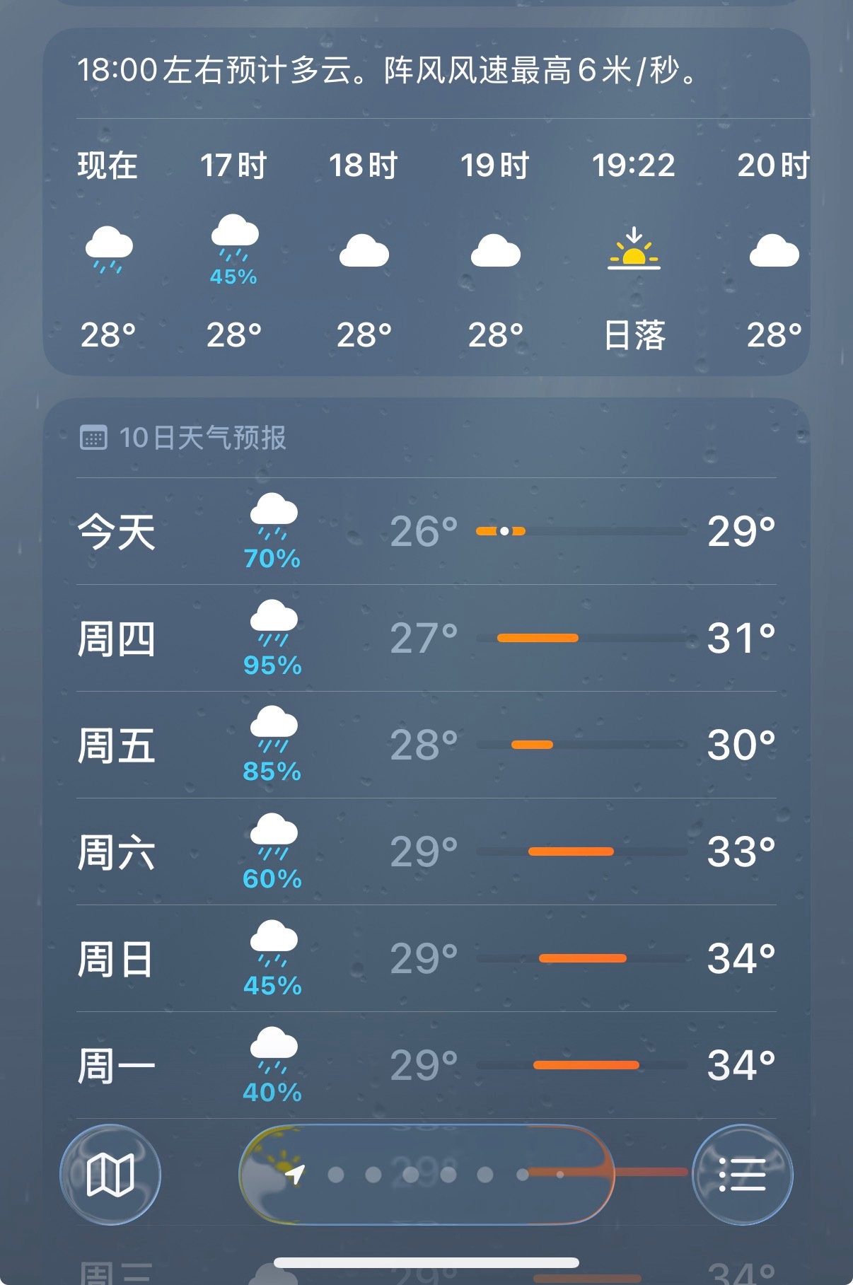 广东别闹了……