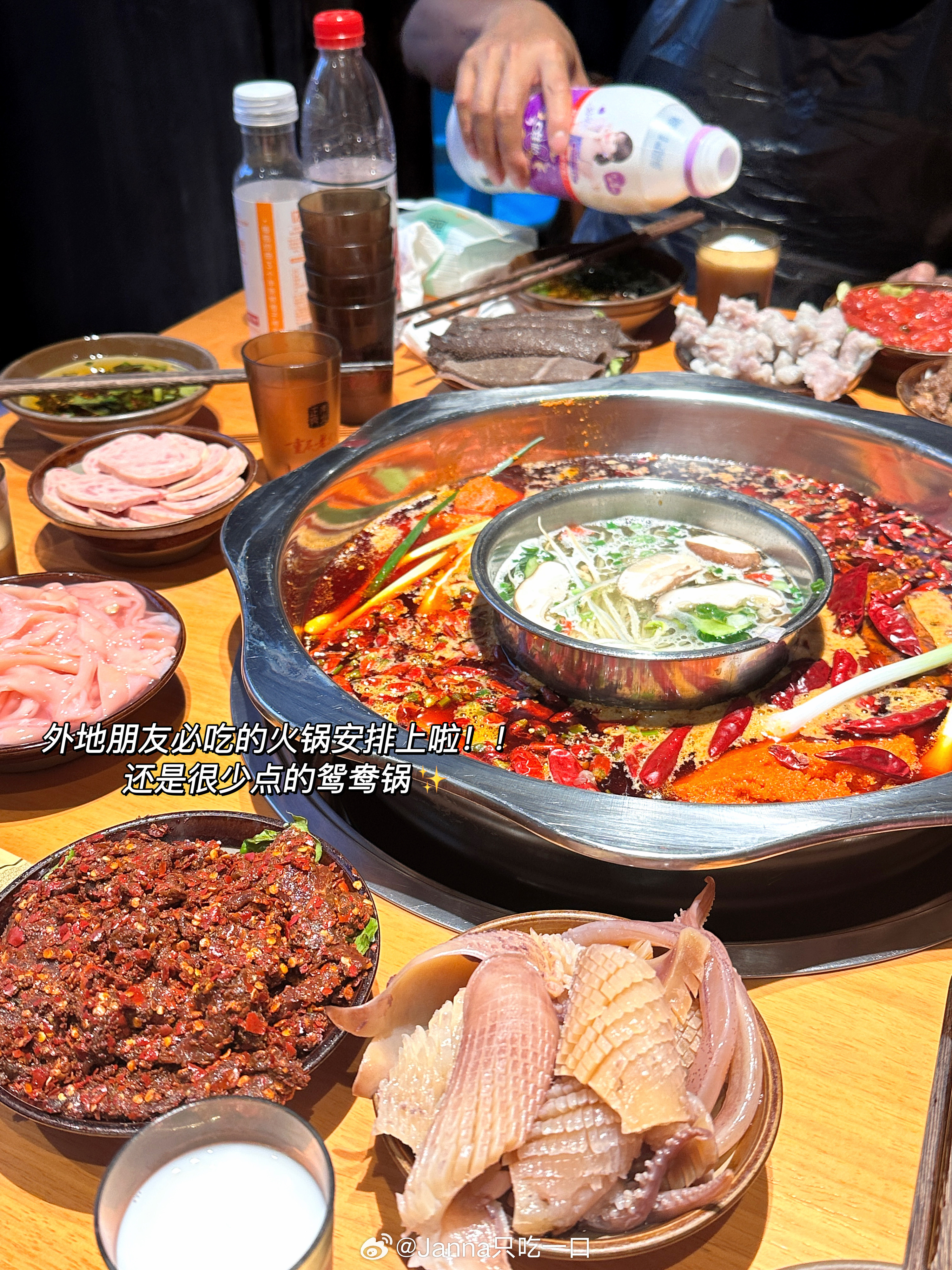 [舔屏] Jan's 四月plog丨吃饱饱的清明好食光 朋友来成都肯定要用火锅来