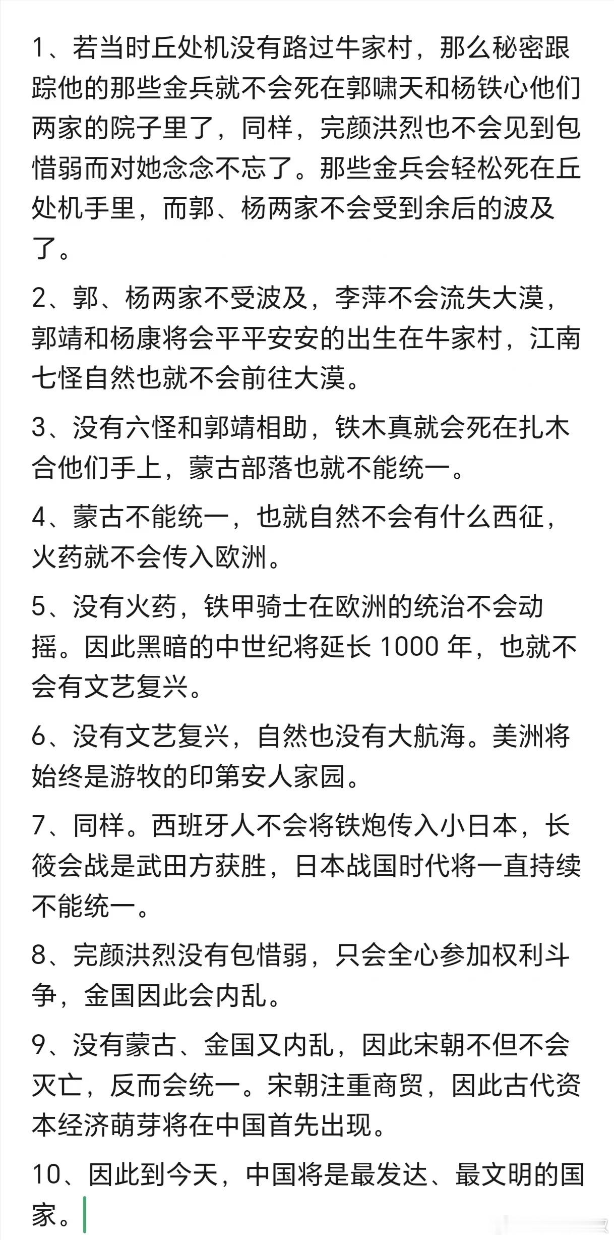 昨晚睡觉吹了一晚上空调，早上起床时小腿肚突然抽筋了，疼的不得了。江哥帮我又是按摩