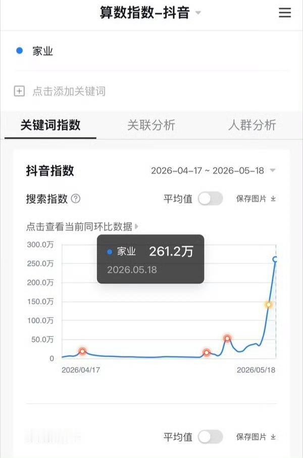 就这样捂嘴 