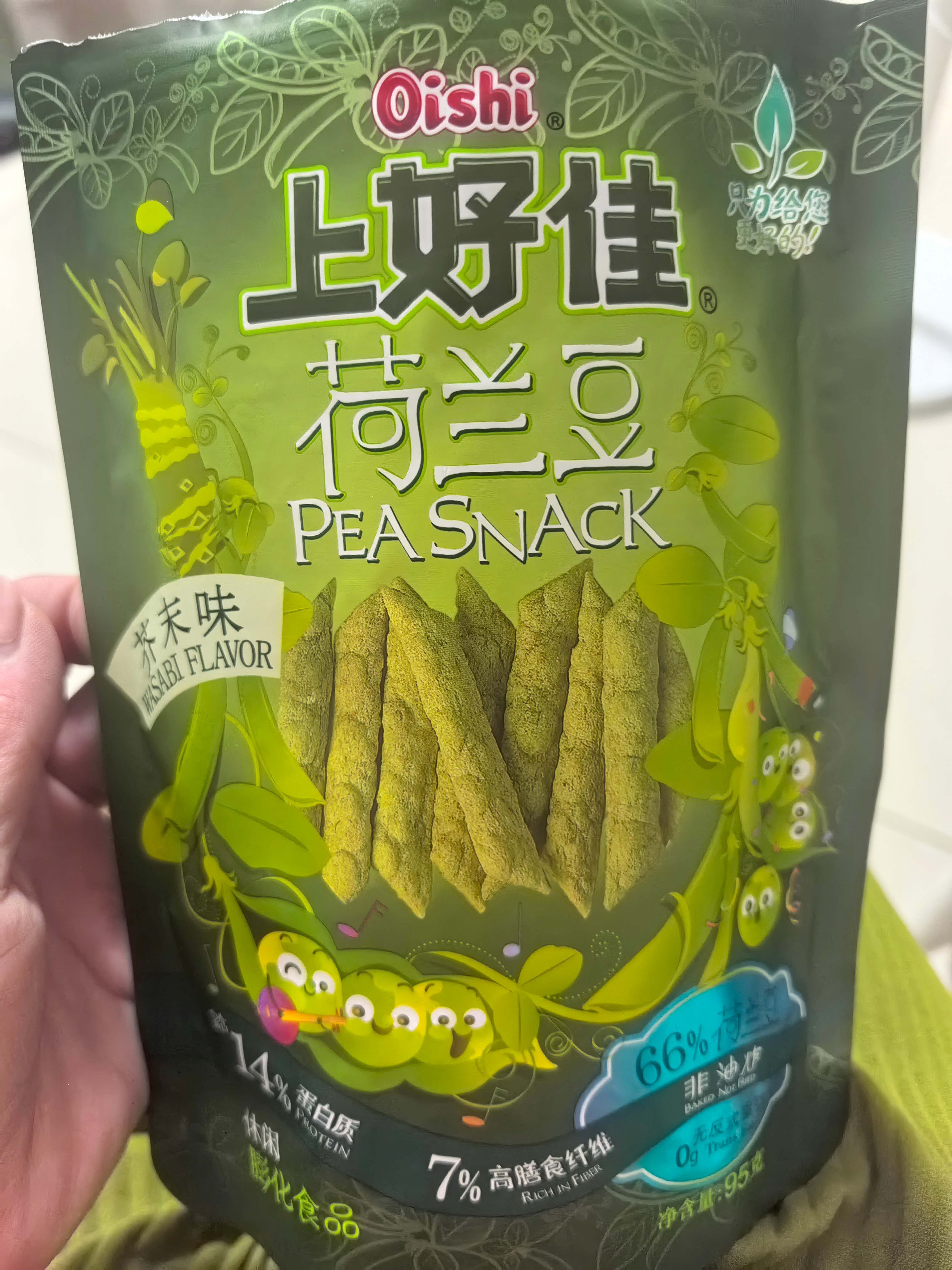 上好佳芥末荷兰豆这款吃着得劲呀！不错喜欢～ 