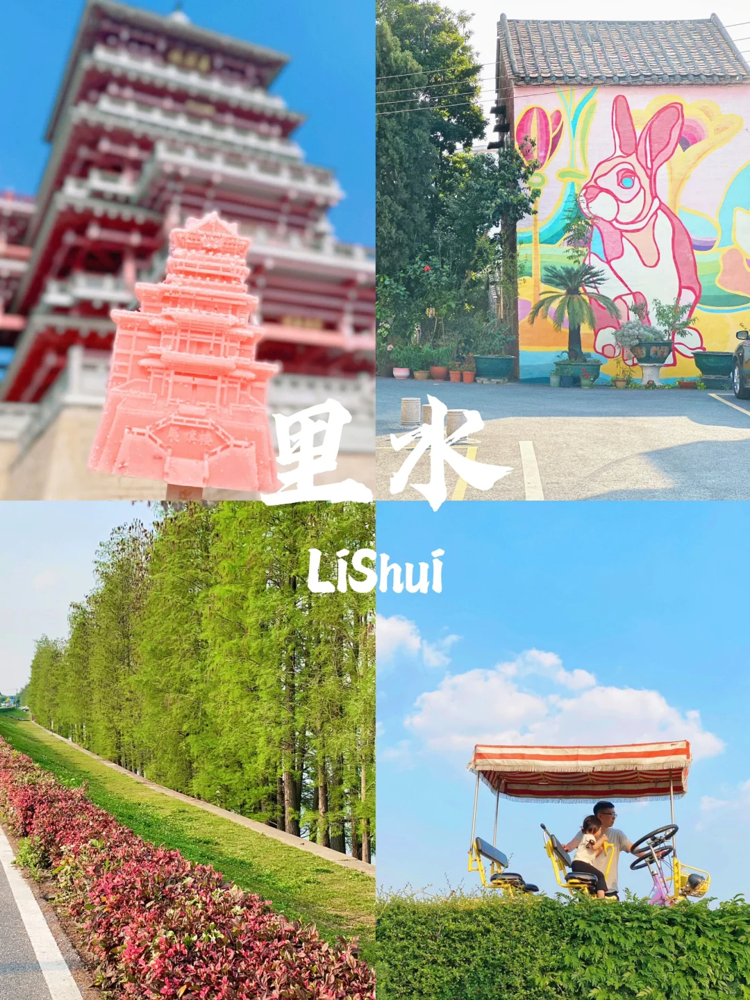 佛山真的好适合亲子游‼️两天一夜直接复制