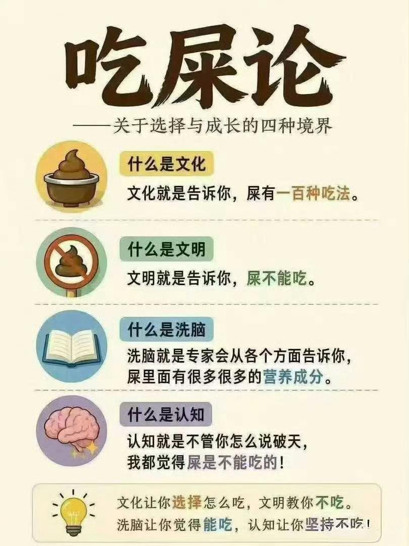 话糙理不糙！