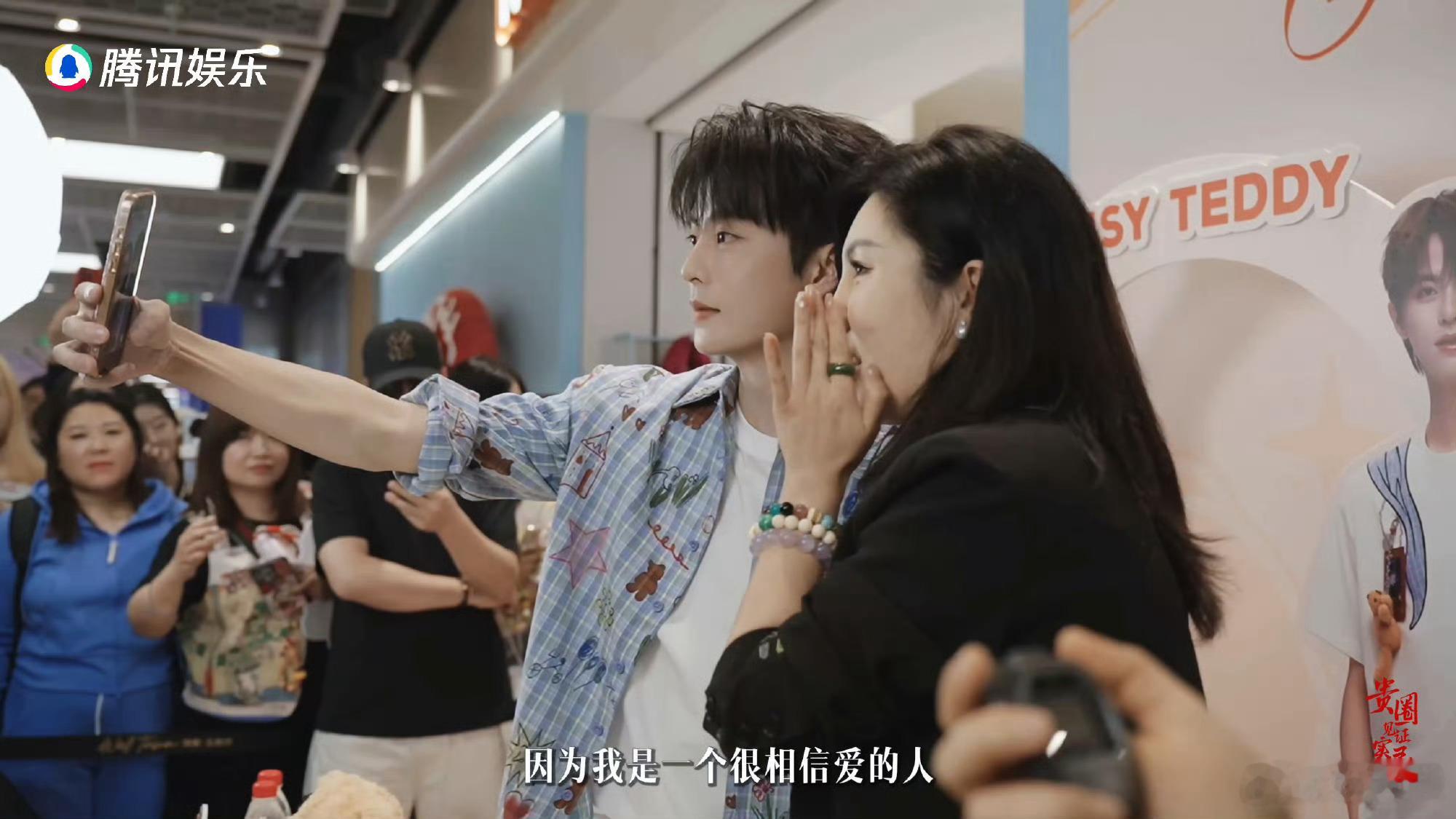 刘润铭谈短剧演员榜洗牌刘润铭说白鹿敖瑞鹏很照顾新人刘润铭将自身性格比作猛虎，偏爱
