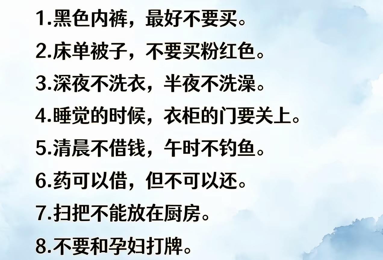  老一辈流传8条生活讲究，听过一半，才算懂民俗

民间老规矩 生活民俗 老一辈智