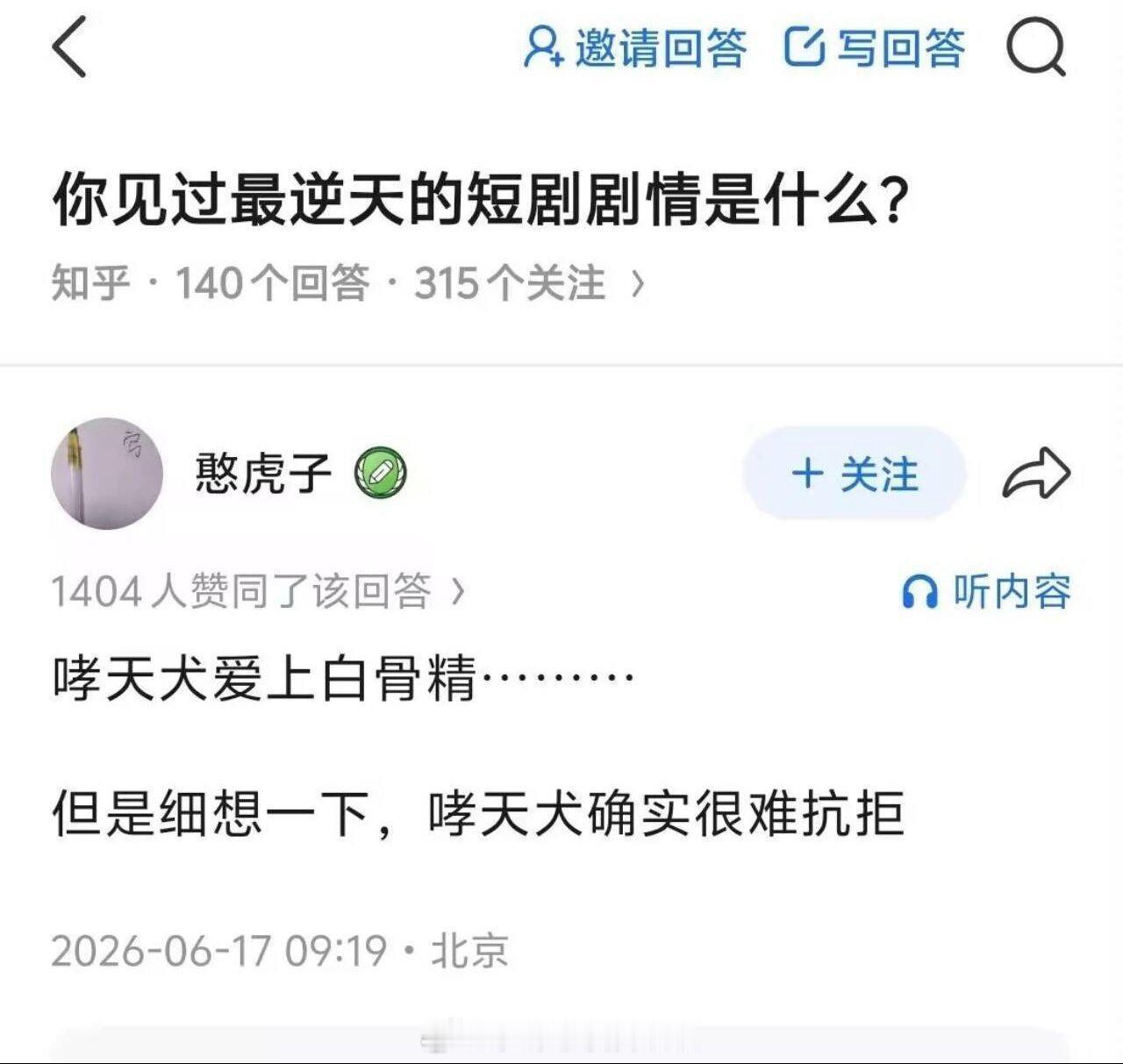 场面静悄悄的，你把我逗笑，这可不好😂