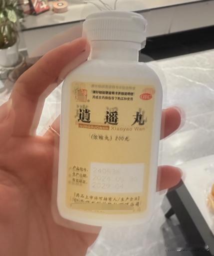 逍遥芄不能给你带来快乐，但是能帮助。
逍遥芄只是疏肝气的，也就肝郁堵了，用逍遥芄