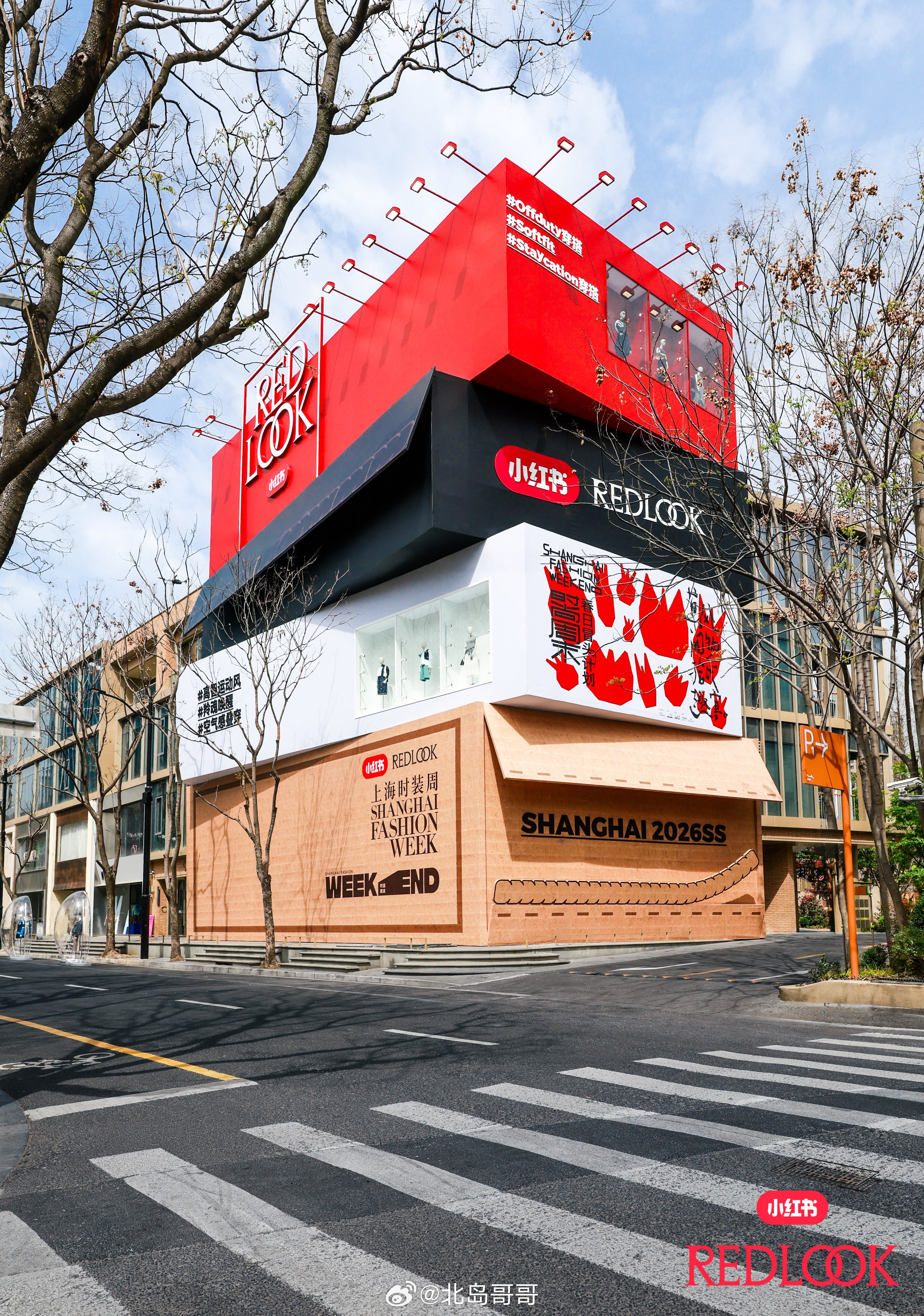 上海最红时髦街区藏不住了直到今天站在永源路，我才真正懂了什么叫时髦到冒泡。这里有