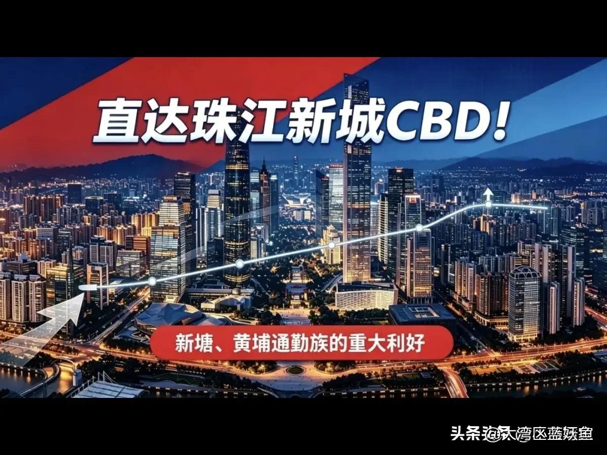 9.9元跨城？别吹了，大巴就是把你当“穷鬼流量”
 
最近城际低价大巴刷屏，深圳