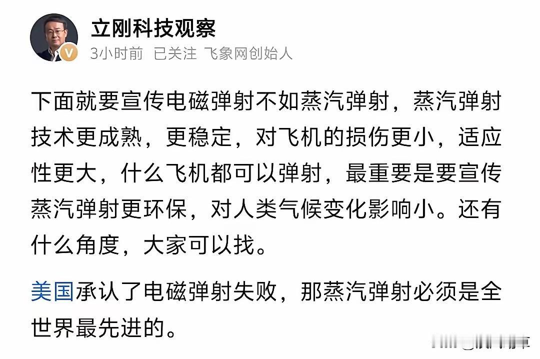 在电动车方面就是这样的，最近看到好几个博主都说中国电动车不行的、电动车崩盘了，一
