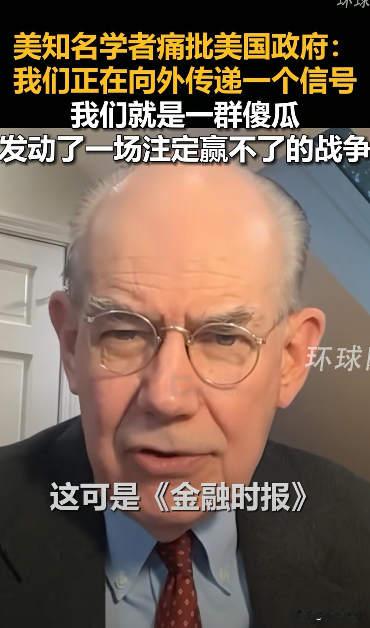 美国白宫戴维·萨克斯公开呼吁，美国应从对伊朗战事中“设法抽身”，认为现在是“宣布