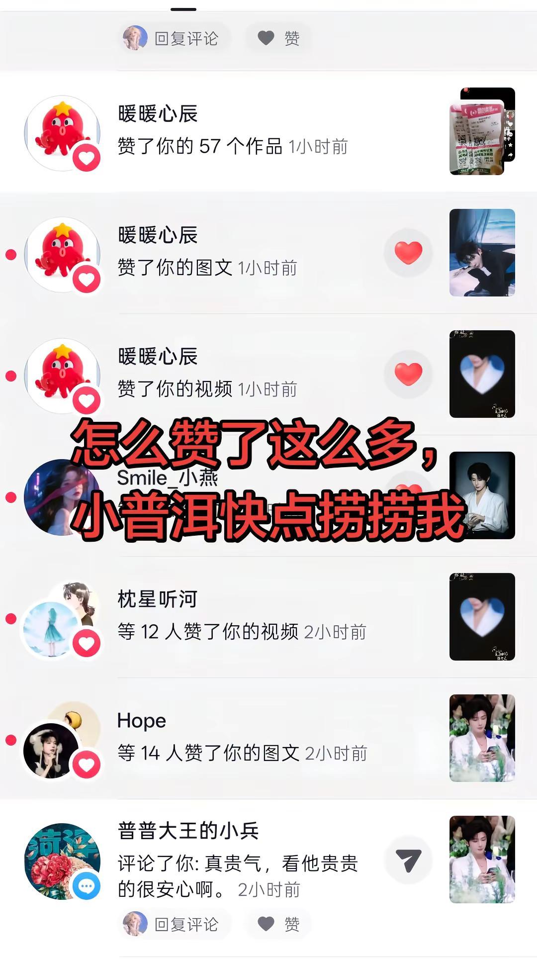 这都什么人呢？