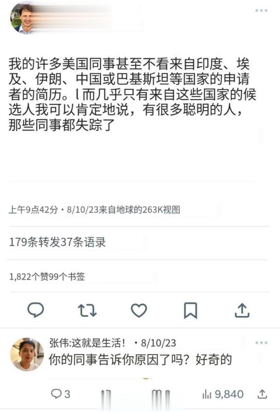 意大利籍教授揭露美国高校一个事实，称他很多同事看都不会看来自中国，印度，埃及，伊
