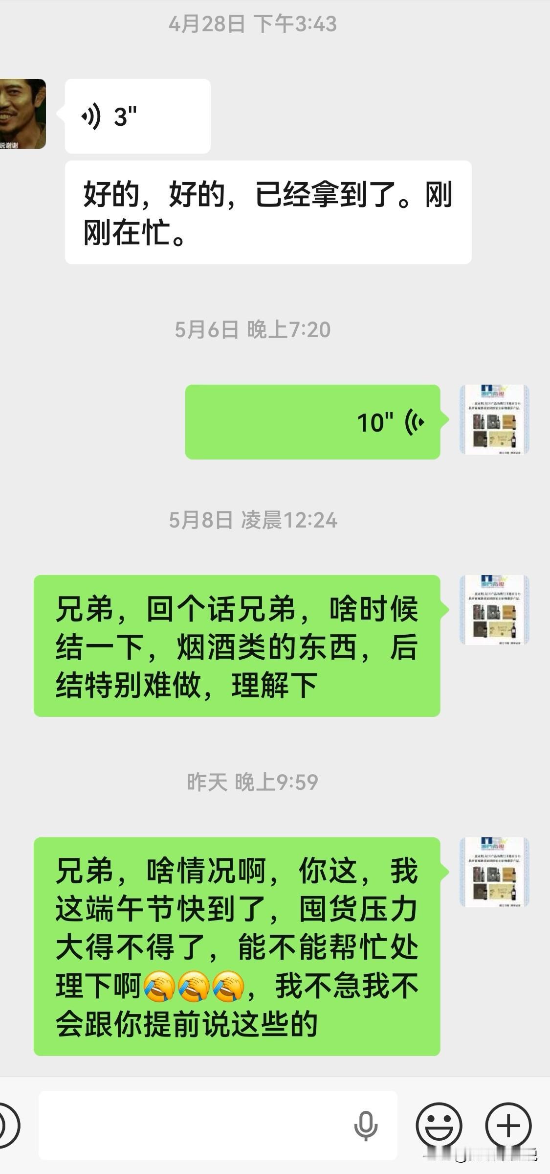 现在经济有一些下行压力，大家都很难。
尤其开店做生意的，都是一块一块赚钱累积。