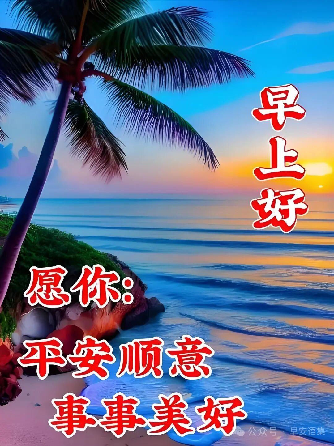 今早醒来第一个念头今早醒来第一个念头是今天去买菜，买什么菜？儿子儿媳妇白天还在公