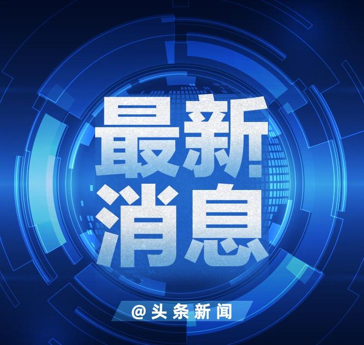 【韩国群山近海一中国渔船倾覆】据韩联社10日消息，一艘中国渔船在韩国群山附近海域